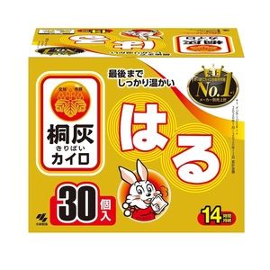 Kiribai Kairo Heat Pad Body warmer warm bag patch 14 hours warm 30pcs